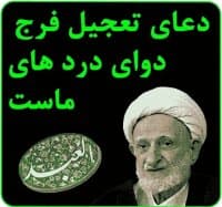 «AyatollahBahja1» sticker set