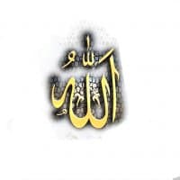 «Islam Stickers» sticker set