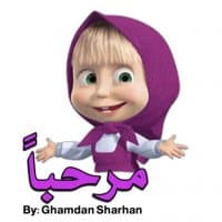 «@ibnyemen تصميم» sticker set
