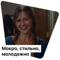«Weather» sticker set