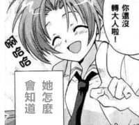 «higurashi By Tingmeow» sticker set