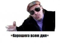 «ssimonov» sticker set