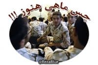 «sarbaz» sticker set