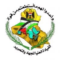 «Iraq» sticker set