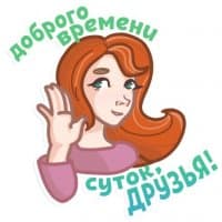 «Evelinushka» sticker set