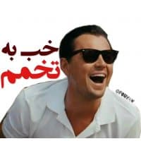 «Khafan3» sticker set