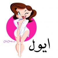 «girl03» sticker set