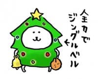 «自分ツッコミくま 冬(うご) @SeanChannel» sticker set