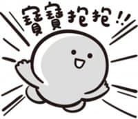 «baobao by haru2» sticker set