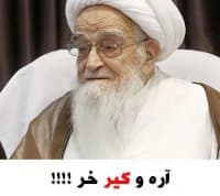 «irankhkh» sticker set