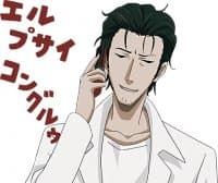 «STEINS;GATE» sticker set