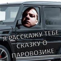 «Squad» sticker set