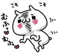 «Love mode (nyaffu_nyanko+nyaffu_kuma+COUPLES MOVE)» sticker set