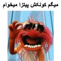 «Muppet Ha Pizza Mikhan» sticker set