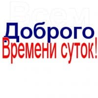 «WolfGate» sticker set