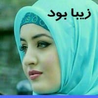 «Zahra» sticker set