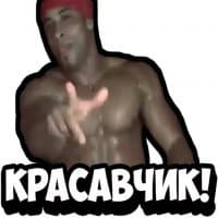 «gachiGASM» sticker set