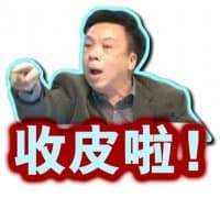 «StupidHKBlueRibbon» sticker set