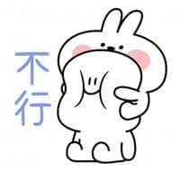«撒嬌兔的可愛日常 @SeanChannel» sticker set
