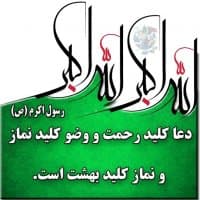«namaz» sticker set