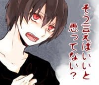 «YANDERE BOYS STICKER @nekosticker» sticker set