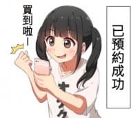 «Otaku Twin Tail Chinese ver» sticker set