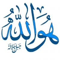 «islamic-allah» sticker set