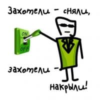 «EnlIngress» sticker set