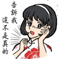 «nonsense» sticker set