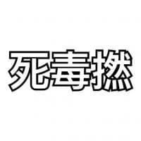 «MK» sticker set