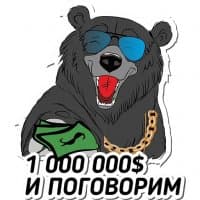 «Wap.Money» sticker set