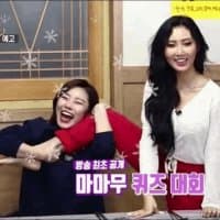 «•MAMAMOO memes @gl10_stic» sticker set