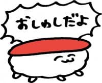 «Oshushi» sticker set