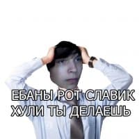 «Gay porn» sticker set
