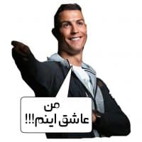 «CR7 by : ZaxeR» sticker set