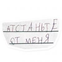«VICHITALI» sticker set