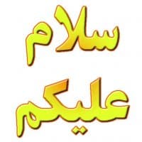 «arabkhane» sticker set