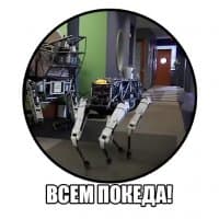 «Boston Dynamics» sticker set
