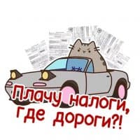 «PusheenSocial» sticker set