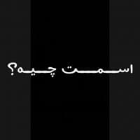 «Amir abbas» sticker set