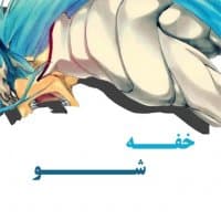 «Bleach “@Hollow_Ichigo”» sticker set