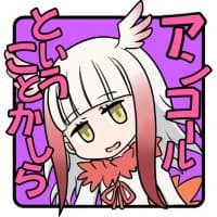 «Sugoi» sticker set