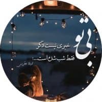 «@leilamogharabi» sticker set