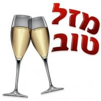 «Jewish» sticker set