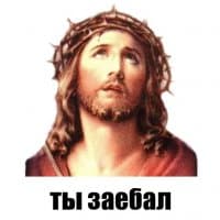 «JSus» sticker set