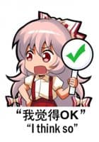 «My sadness very big» sticker set