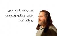«stallmanR» sticker set