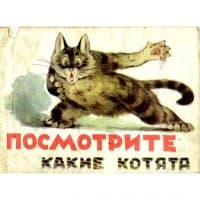 «Cats» sticker set