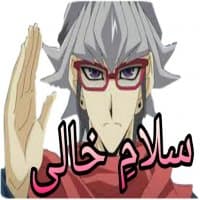 «yu gi oh by #Mr.Right» sticker set