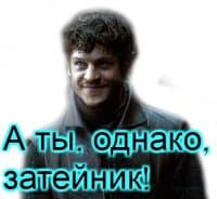 «GOT» sticker set